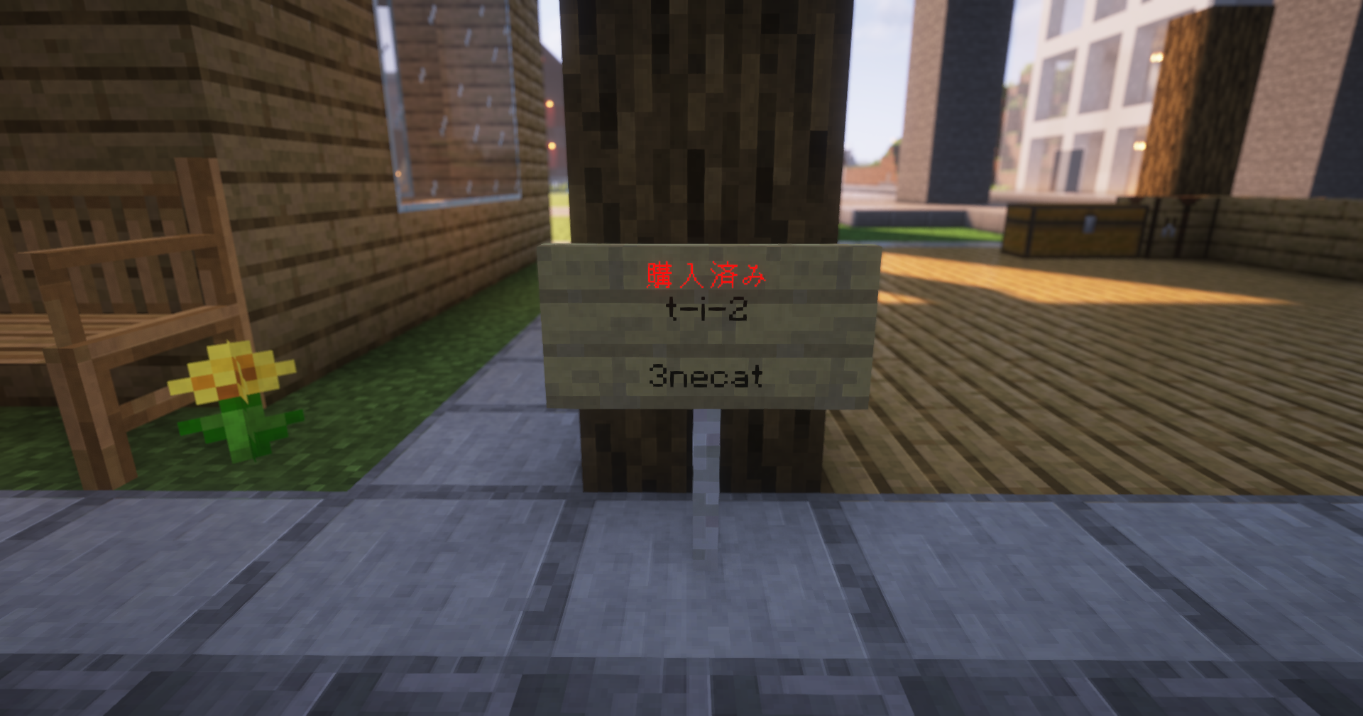 土地の購入・管理