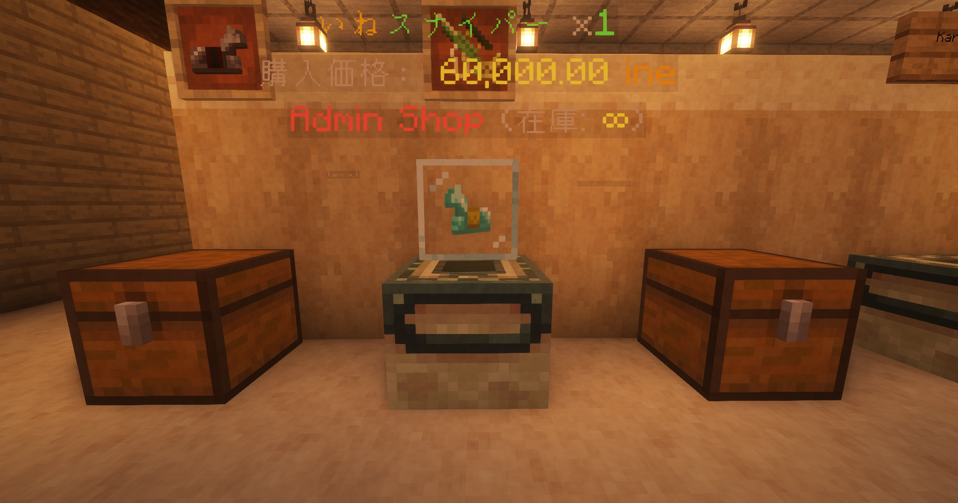 お店を作る・お店で買う