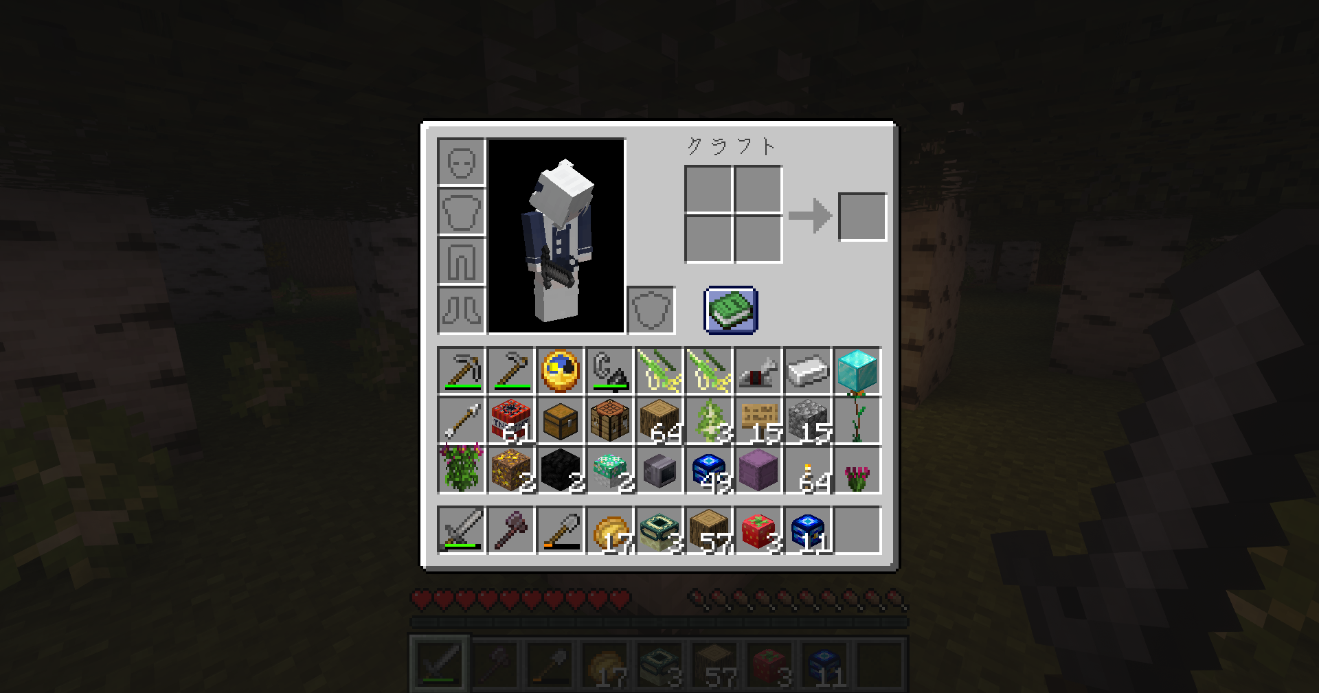 自動整理機能の使い方